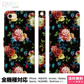 画像 Iphone 壁紙 花柄 おしゃれ Hd壁紙画像の最大のコレクション 画像 Iphone 壁紙 花柄 おしゃれ Hd壁紙画像の最大のコレクション