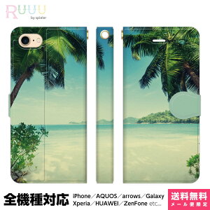 S@Ή X}zP[X 蒠^ iPhone Xperia AQUOS Galaxy P[X iPhone 15 14 13 12 SE Pro Max X}z hawaii nCA  q̖ 썑 ][g ꂢ C ʐ^  _ iF i 摜 tHg R 