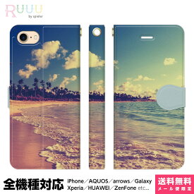 全機種対応 スマホケース 手帳型 iPhone Xperia AQUOS Galaxy ケース iPhone 15 14 13 12 SE Pro Max スマホ hawaii ハワイアン 夏 椰子の木 南国 リゾート きれい 海 波 サンセット 写真 青空 雲 景色 風景 画像 フォト 自然 おしゃれ かわいい
