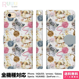 楽天市場 Iphoneケース 動物の通販