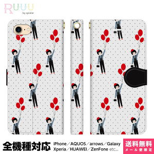 ���@��Ή� �X�}�z�P�[�X �蒠�^ iPhone 17 16 15 14 13 12 11 Air SE Pro Max Plus Xperia AQUOS Galaxy �P�[�X �J�o�[ Ruuu by spieler ���D ���̎q �p�^�[�� �}�����{�[�_�[ �t�@�b�V���� �h�b�g ���� �C���X�g ���f