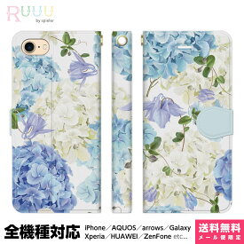 楽天市場 Iphoneケース 紫陽花の通販 楽天市場 Iphoneケース 紫陽花の通販