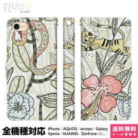 全機種対応 スマホケース 手帳型 iPhone Xperia AQUOS Galaxy ケース iPhone 15 14 13 12 SE Pro Max トロピカル タイガー イラスト 花 動物 どうぶつ トラ ハイビスカス おしゃれ かわいい キャラクター 面白い ユニーク 個性的 可愛い 雑貨 グッズ