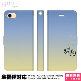 全機種対応 スマホケース 手帳型 iPhone Xperia AQUOS Galaxy ケース iPhone 15 14 13 12 SE Pro Max グラデーション カラー スマイル グラデ サーフ ハワイアン 西海岸 海外 セレブ ニコちゃん スマイリー アロハ トロピカル レインボー 虹 おしゃれ