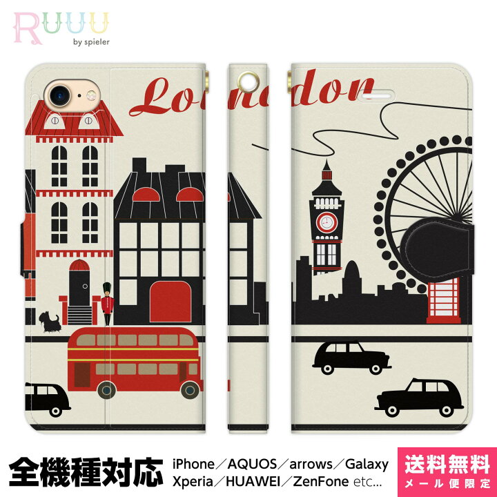 楽天市場 全機種対応 スマホケース 手帳型 Iphone 14 13 12 11 Se 8 Pro Max Mini Xperia Aquos Galaxy ケース カバー ロンドン イラスト 街並み イギリス 英国 景色 建物 観覧車 赤 黒 バス シルエット おしゃれ 可愛い