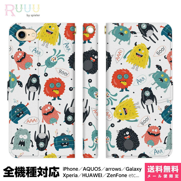 楽天市場 全機種対応 スマホケース 手帳型 Iphone 13 12 11 Se Xr 8 Pro Max Mini Xperia Aquos Galaxy ケース カバー モンスター おもしろ かわいい キャラクター 面白い おもしろい 可愛い ポップ 柄 モンスターズ 子供 キッズ おすすめ 人気 楽天市場 全機種対応 スマホケース 手帳型 Iphone 13 12 11 Se Xr 8 Pro Max Mini Xperia Aquos Galaxy ケース カバー モンスター おもしろ かわいい キャラクター 面白い おもしろい 可愛い ポップ 柄 モンスターズ 子供 キッズ おすすめ 人気