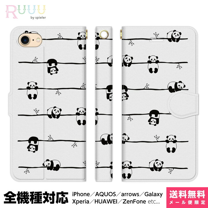 楽天市場 全機種対応 スマホケース 手帳型 Iphone 13 12 11 Se Xr 8 Pro Max Mini Xperia Aquos Galaxy ケース カバー イラスト パンダ どうぶつ 動物 アニマル モノトーン ぱんだ ほのぼの おもしろ かわいい キャラクター 面白い おもしろい 可愛い