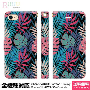 S@Ή X}zP[X 蒠^ iPhone 16 15 14 13 12 11 SE Pro Max Plus Xperia AQUOS Galaxy P[X Jo[ Ruuu by spieler 􉽊w {^jJ 􉽊w͗l  ubN t t V V̖ q q̖ 