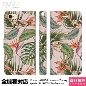 S@Ή X}zP[X 蒠^ iPhone 16 15 14 13 12 11 SE Pro Max Plus Xperia AQUOS Galaxy P[X Jo[ Ruuu by spieler {^jJ nCA lCeBu hawaii nC ԕ vA nCrXJX A