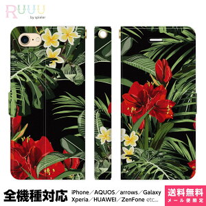 S@Ή X}zP[X 蒠^ iPhone 16 15 14 13 12 11 SE Pro Max Plus Xperia AQUOS Galaxy P[X Jo[ Ruuu by spieler {^jJ nCA lCeBu hawaii nC ԕ vA nCrXJX A