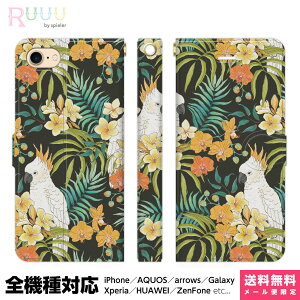 S@Ή X}zP[X 蒠^ iPhone 16 15 14 13 12 11 SE Pro Max Plus Xperia AQUOS Galaxy P[X Jo[ Ruuu by spieler 썑 ԕ IE ͂Ȃ  ͂ t[ vA nCA{^jJ 