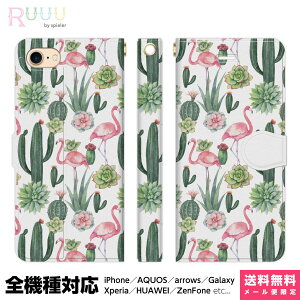 S@Ή X}zP[X 蒠^ iPhone 16 15 14 13 12 11 SE Pro Max Plus Xperia AQUOS Galaxy P[X Jo[ Ruuu by spieler  T{e t~S A  sNt~S A  썑 gs