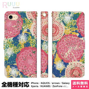 S@Ή X}zP[X 蒠^ iPhone 16 15 14 13 12 11 SE Pro Max Plus Xperia AQUOS Galaxy P[X Jo[ Ruuu by spieler yCg t[ yL G̋ XvbV ԕ ͂Ȃ  킢 