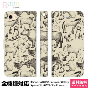 全機種対応 スマホケース 手帳型 iPhone 16 15 14 13 12 11 SE Pro Max Plus Xperia AQUOS Galaxy ケース カバー Ruuu by spieler 動物 線画 手書き風 アンティーク ヴィンテージ アニマル どうぶつ うし 牛 うさぎ