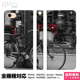 全機種対応 スマホケース 手帳型 iPhone Xperia AQUOS Galaxy ケース 15 14 13 12 SE Pro Max モノクロ 写真 自転車 白黒 モノトーン 赤 風景 景色 海外 画像 かっこいい 個性的 ユニーク ギフト プレゼント シンプル おしゃれ