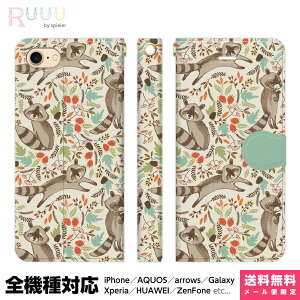 全機種対応 スマホケース 手帳型 iPhone 16 15 14 13 12 11 SE Pro Max Plus Xperia AQUOS Galaxy ケース カバー Ruuu by spieler 動物柄 あらいぐま 北欧 北欧柄 花柄 動物 秋 イラスト アニマル おもしろ かわいい
