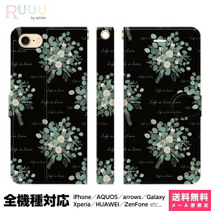 S@Ή X}zP[X 蒠^ iPhone 16 15 14 13 12 11 SE Pro Max Plus Xperia AQUOS Galaxy P[X Jo[ Ruuu by spieler ԑ [Y [J KN o ͂Ȃ ubN  p p u[P t t
