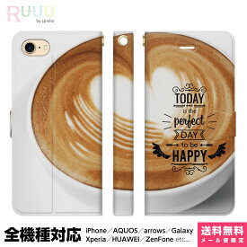 全機種対応 スマホケース 手帳型 iPhone Xperia AQUOS Galaxy ケース 15 14 13 12 SE Pro Max to be タイポグラフィー 食べ物 写真 コーヒー カフェ 面白い ネタ おもしろ ユニーク おしゃれ かわいい おすすめ ペア おそろい ロゴ 英語 英