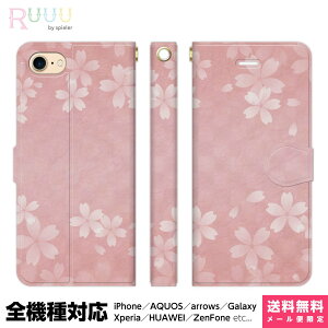 @Ή X}zP[X 蒠^ iPhone 17 16 15 14 13 12 11 Air SE Pro Max Plus Xperia AQUOS Galaxy P[X Jo[ Ruuu by spieler  sN  TN ԕ  ͂Ȃ a t {  Ԃт ꂢ 