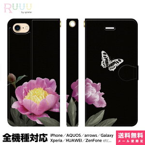 S@Ή X}zP[X 蒠^ iPhone Xperia AQUOS Galaxy P[X iPhone 15 14 13 12 SE Pro Max ԕ ubN X^ht g  ͂ ͂Ȃ X  ԑ Be[W t[ a aeCXg  