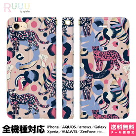 楽天市場 Iphoneケース 動物 カラフルの通販