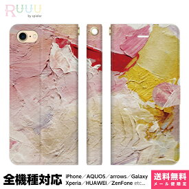 楽天市場 絵の具 機種 対応機種iphone Xr ケース カバー スマートフォン 携帯電話アクセサリー スマートフォン タブレットの通販 楽天市場 絵の具 機種 対応機種iphone Xr ケース カバー スマートフォン 携帯電話アクセサリー スマートフォン タブレットの通販