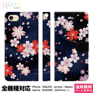 S@Ή X}zP[X 蒠^ iPhone 16 15 14 13 12 11 SE Pro Max Plus Xperia AQUOS Galaxy P[X Jo[ Ruuu by spieler a ԕ TN B Ԃт a ~  {  g ꂢ a  킢