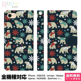 楽天市場 雪の結晶 雑貨の通販