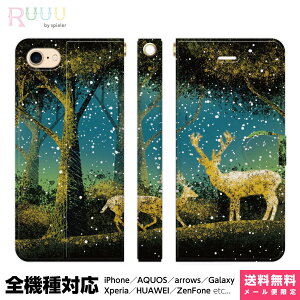 @Ή X}zP[X 蒠^ iPhone 17 16 15 14 13 12 11 Air SE Pro Max Plus Xperia AQUOS Galaxy P[X Jo[ Ruuu by spieler  zI Y A[g  ǂԂ  z  LL  eq  A