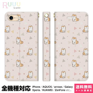 手帳 かわいい イラストの人気商品 通販 価格比較 価格 Com