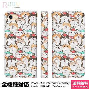 スマホ ケース おもしろの人気商品 通販 価格比較 価格 Com スマホ ケース おもしろの人気商品 通販 価格比較 価格 Com