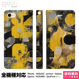 全機種対応 スマホケース 手帳型 iPhone Xperia AQUOS Galaxy ケース 15 14 13 12 SE Pro Max ブラック イエロー ヴィンテージ 黒 黄色 トレンド 流行 グランジ 落書き 壁画 ペイント ペンキ メンズ 男女兼用 携帯 スタンド付
