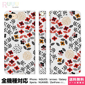 レトロ 花 柄の人気商品 通販 価格比較 価格 Com レトロ 花 柄の人気商品 通販 価格比較 価格 Com