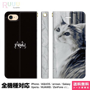 Aquos Sense4 Sh 41a ケース猫 携帯電話アクセサリの通販 価格比較 価格 Com