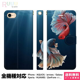 楽天市場 熱帯魚 ベタ メーカーアップル 情報端末シリーズiphone アップル ケース カバー スマートフォン 携帯電話アクセサリー スマートフォン タブレットの通販