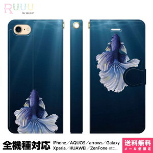 S@Ή X}zP[X 蒠^ iPhone 16 15 14 13 12 11 SE Pro Max Plus Xperia AQUOS Galaxy P[X Jo[ Ruuu by spieler x^ u[     Mы Ϗ܋  a  ꂢ Y  