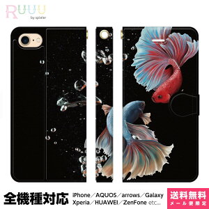 S@Ή X}zP[X 蒠^ iPhone 16 15 14 13 12 11 SE Pro Max Plus Xperia AQUOS Galaxy P[X Jo[ Ruuu by spieler x^ Jt  ubN A   Mы Ϗ܋  a  ꂢ Y 