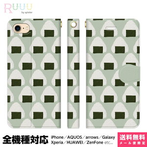 S@Ή X}zP[X 蒠^ iPhone 16 15 14 13 12 11 SE Pro Max Plus Xperia AQUOS Galaxy P[X Jo[ Ruuu by spieler ɂ蕿 typeA  j[N a 낢 yA Hו ނ onigiri C 