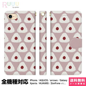 ���@��Ή� �X�}�z�P�[�X �蒠�^ iPhone 17 16 15 14 13 12 11 Air SE Pro Max Plus Xperia AQUOS Galaxy �P�[�X �J�o�[ Ruuu by spieler ���ɂ��蕿 typeC ���� �~ �s���N �������� ���j�[�N �a�� �����낢 �y�A �H�ו� 