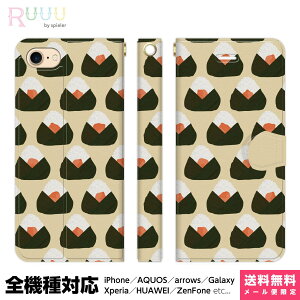 S@Ή X}zP[X 蒠^ iPhone 16 15 14 13 12 11 SE Pro Max Plus Xperia AQUOS Galaxy P[X Jo[ Ruuu by spieler ɂ蕿 typeE   j[N a 낢 yA Hו ނ onigiri C