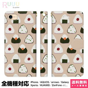 S@Ή X}zP[X 蒠^ iPhone 16 15 14 13 12 11 SE Pro Max Plus Xperia AQUOS Galaxy P[X Jo[ Ruuu by spieler ɂ蕿 typeF  j[N a 낢 yA Hו ނ onigiri C 