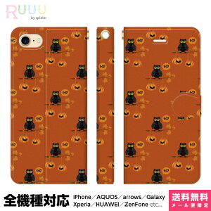 ���@��Ή� �X�}�z�P�[�X �蒠�^ iPhone 17 16 15 14 13 12 11 Air SE Pro Max Plus Xperia AQUOS Galaxy �P�[�X �J�o�[ Ruuu by spieler �n���E�B�� ���ڂ��ᕿ �ӂ��낤 �� �W���b�N�I�����^�� ���΂� �p���v�L�� �C