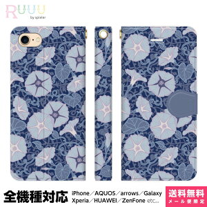 S@Ή X}zP[X 蒠^ iPhone 16 15 14 13 12 11 SE Pro Max Plus Xperia AQUOS Galaxy P[X Jo[ Ruuu by spieler  u[ ԕ a ͗l   a {  ꂢ  Mtg