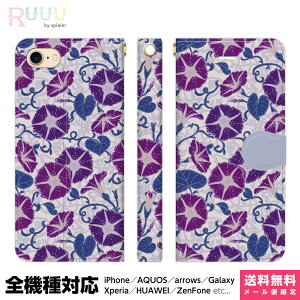 S@Ή X}zP[X 蒠^ iPhone 16 15 14 13 12 11 SE Pro Max Plus Xperia AQUOS Galaxy P[X Jo[ Ruuu by spieler  Ԏ ԕ a ͗l   a {  ꂢ  Mtg 