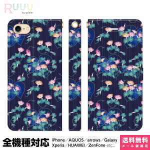 S@Ή X}zP[X 蒠^ iPhone 16 15 14 13 12 11 SE Pro Max Plus Xperia AQUOS Galaxy P[X Jo[ Ruuu by spieler   lCr[ t͗l ԕ a ͗l   a {  ꂢ 