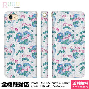 S@Ή X}zP[X 蒠^ iPhone 16 15 14 13 12 11 SE Pro Max Plus Xperia AQUOS Galaxy P[X Jo[ Ruuu by spieler  zCg ԕ a ͗l   a {  ꂢ  Mt