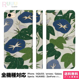 S@Ή X}zP[X 蒠^ iPhone 16 15 14 13 12 11 SE Pro Max Plus Xperia AQUOS Galaxy P[X Jo[ Ruuu by spieler  g AeB[N ԕ a ͗l   a {  ꂢ 