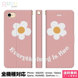 楽天市場 スマイルマーク Iphone ケースの通販