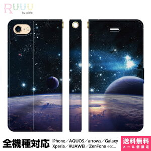 ���@��Ή� �X�}�z�P�[�X �蒠�^ iPhone 17 16 15 14 13 12 11 Air SE Pro Max Plus Xperia AQUOS Galaxy �P�[�X �J�o�[ Ruuu by spieler �F���� typeC �M�����N�V�[ �R�X�� �� �f�� ��� �v���l�^���E�� ���� ���� �� ��