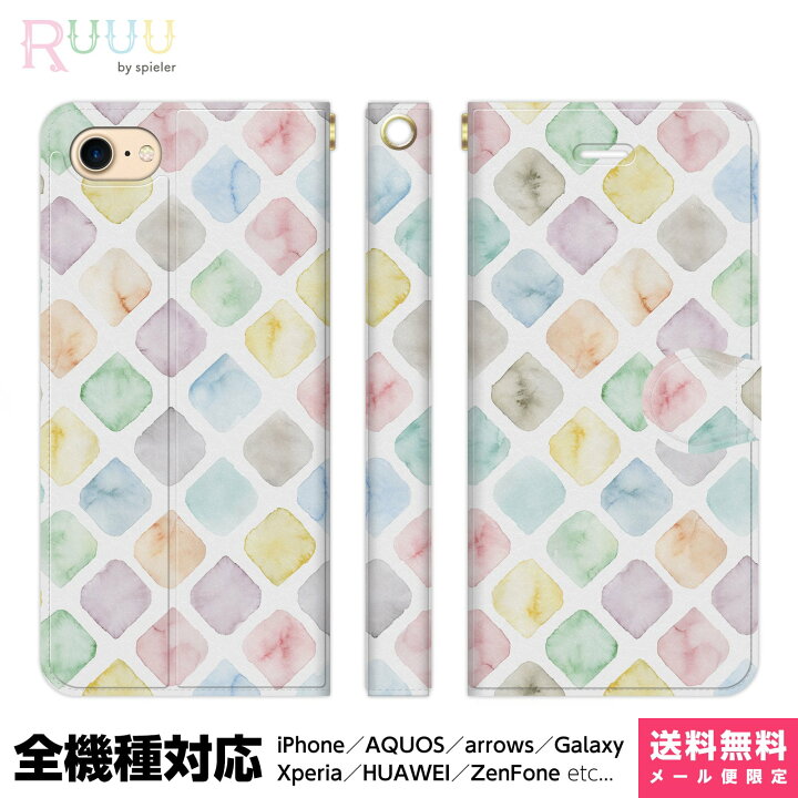 楽天市場】全機種対応 スマホケース 手帳型 iPhoneケース Xperia AQUOS Galaxy HUAWEI ケース iPhone 12 11 XR XS 8 Pro Max SE 水彩 タイル柄 パステルカラー ウォーターカラー 四角 幾何学模様 きれい かわいい グラデーション おしゃれ スタンド付 : vidamall 楽天市場店 楽天市場】全機種対応 スマホケース 手帳型 iPhoneケース Xperia AQUOS Galaxy HUAWEI ケース iPhone 12 11 XR XS 8 Pro Max SE 水彩 タイル柄 パステルカラー ウォーターカラー 四角 幾何学模様 きれい かわいい グラデーション おしゃれ スタンド付 : vidamall 楽天市場店